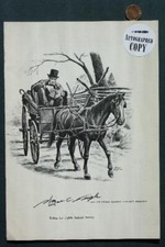 1960 Dr Wayne C Temple AUTOGRAPHED Abraham Lincoln Riding the Circuit Booklet +