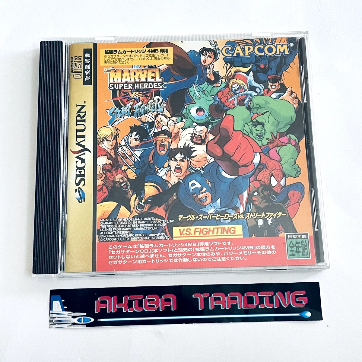 マーヴルスーパーヒーローズVS.ストリートファイター 拡張ラム4MBカートリッジ Amazon.com: Marvel Super Heroes vs. Street Fighter (w/4MB