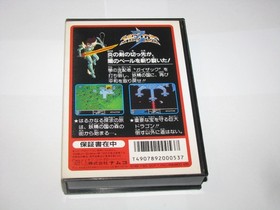 Hydlide 3 Famicom NES Japan import +box sticker (no manual) US Seller