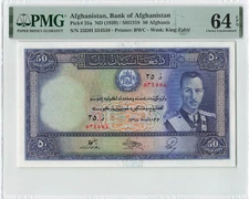 AFGHANISTAN 50 Afghanis 1939, P-25a Beautiful Banknote, PMG 64 EPQ Choice UNC