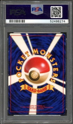 Gengar Pokemon 1999 Holo Vending Masaki Promo Japanese 094 PSA 9