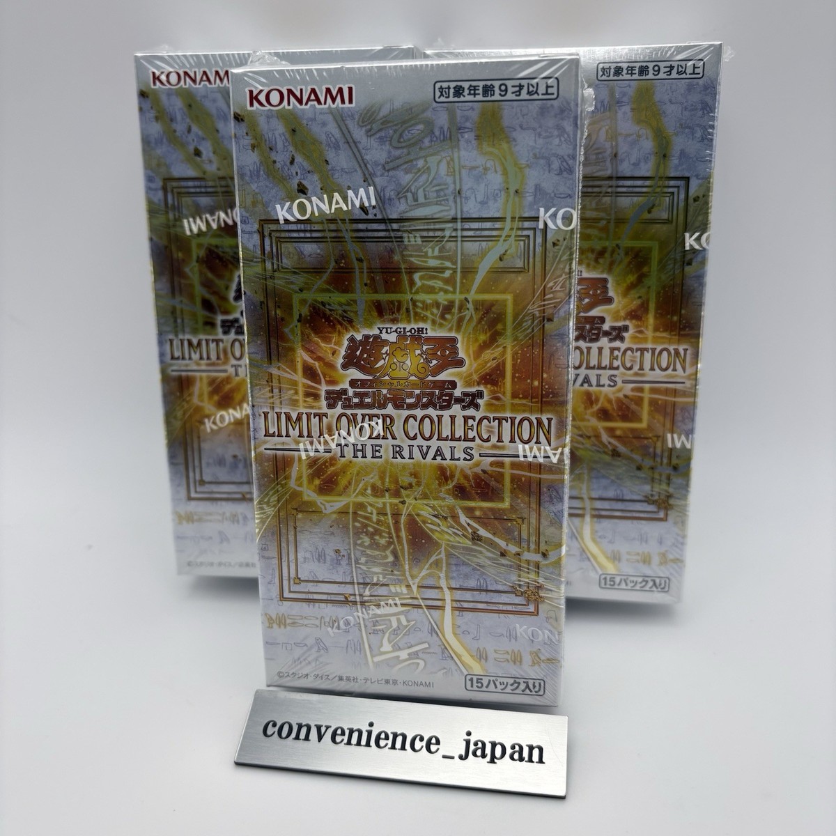 遊戯王LIMIT OVER COLLECTION THE RIVALS 3パック YuGiOh LIMIT OVER COLLECTION THE RIVALS 3 Box KONAMI 2026 | eBay