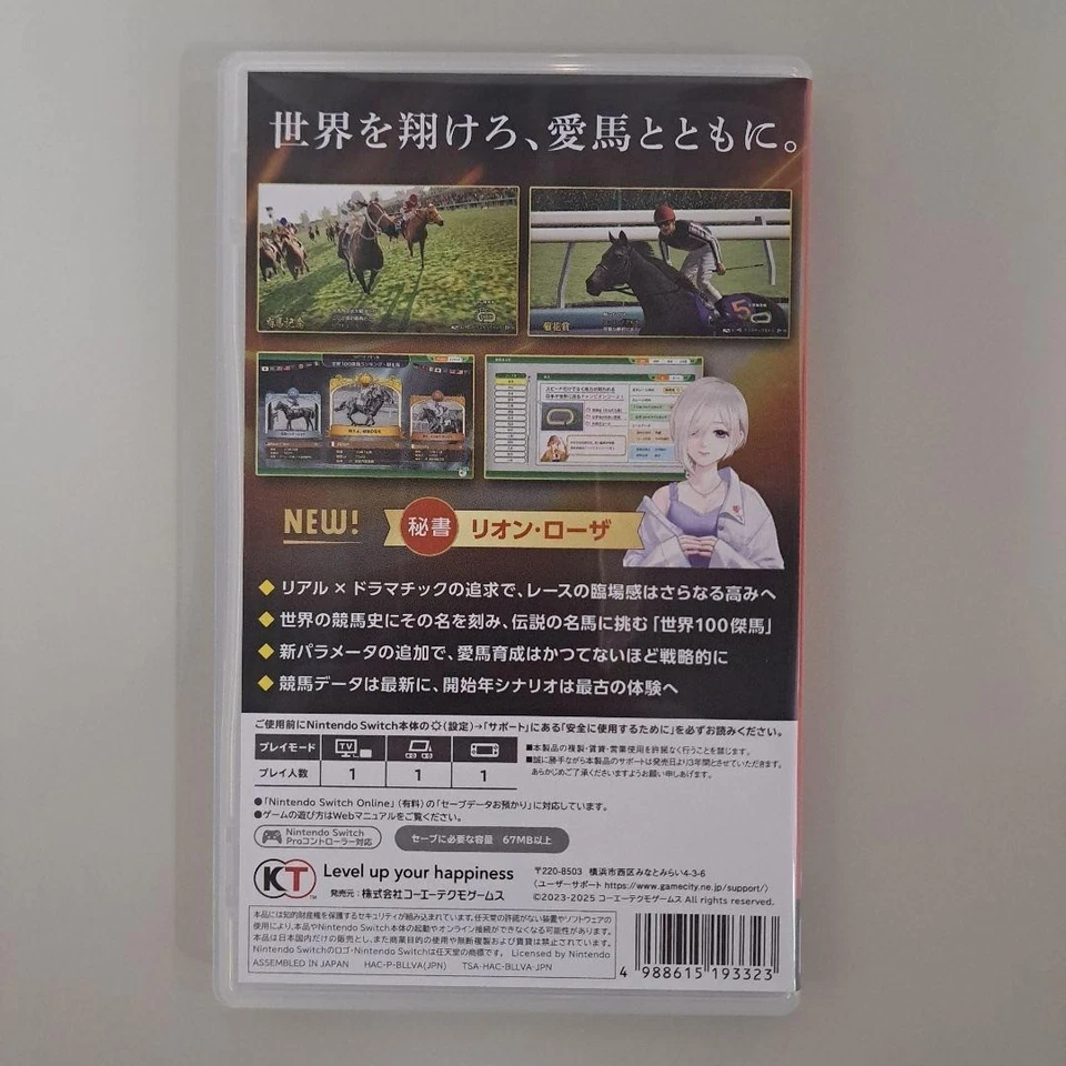 Winning Post 10 2025 Nintendo Switch Game soft Japan USED - Image 2 of 3