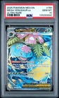 2025 POKEMON MEG EN-MEGA EVOLUTION ULTRA RARE #155 MEGA VENUSAUR EX PSA 10
