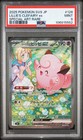 Lillie's Clefairy ex 126/100 Sv9: Battle Partners Holo (Japanese) PSA 9