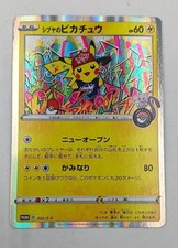 Pokémon Shibuya Pikachu 002/S-P Promo Card Play Used, Scratches