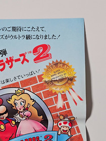 Super Mario Bros. 2 1986 Nintendo Famicom Original Flyer Ad Chirashi A4 FAIR