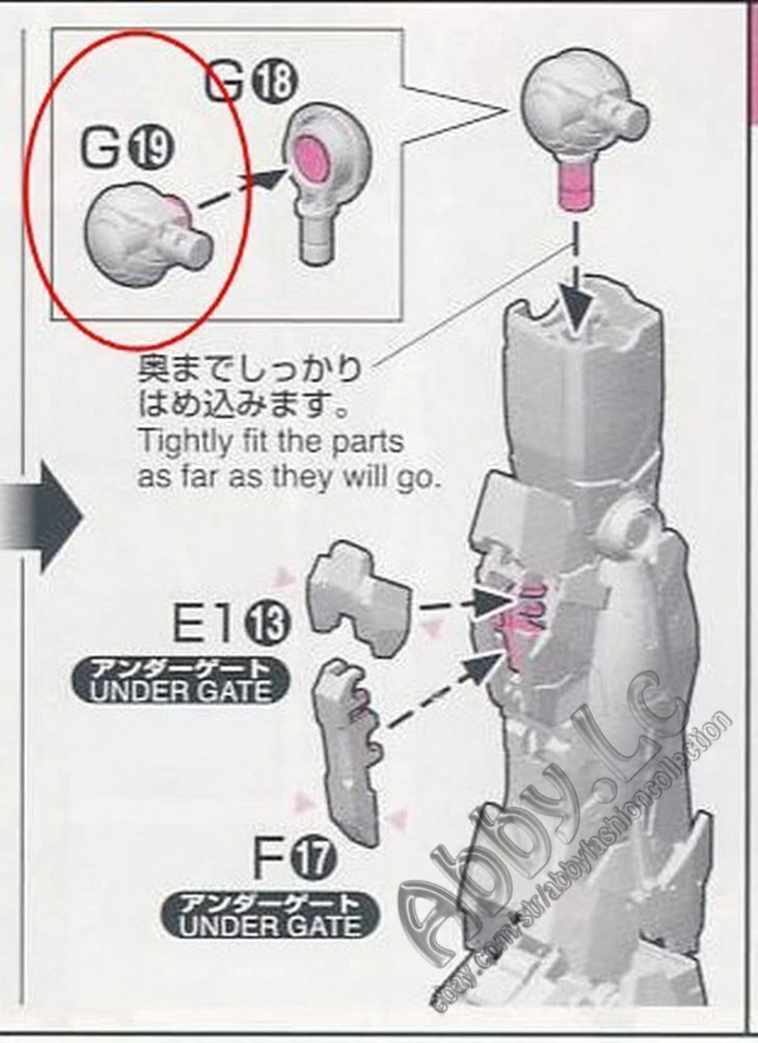 para RG 1/144 RX-0 Banshee Unicornio Armadura Completa Modelo Metal Reemplazo Piezas G19+G20 Foto 4 de 4