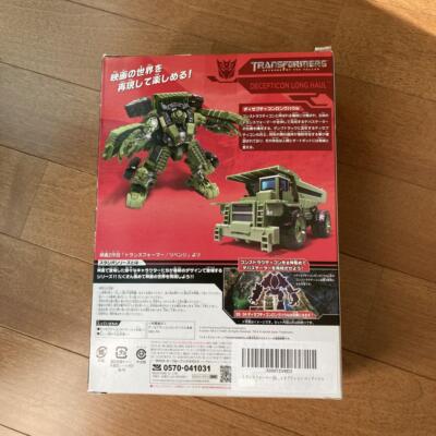 SF・ファンタジー・ホラー Transformers DECEPTICON LONG HAUL SS-34 Decepticon Long Howl Transformers Studio Series