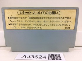 AJ3624 F1 Race Nintendo Famicom NES Japan