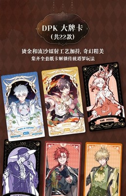 2025 Card Fun Link Click Anime [M.O.D ] Music LIVE Acrylic