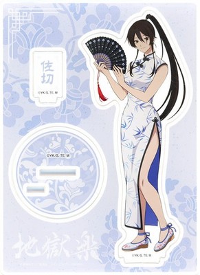 Hell's Paradise Yamada Asaemon Sachi Acrylic Stand 4.3in