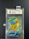 Dragonite V SR CS6bC-148/131 Pokemon Card Chinese Holo Grade 10