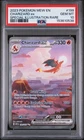 2023 POKEMON MEW EN-151 SPECIAL ILLUSTRATION RARE #199 CHARIZARD EX PSA 10