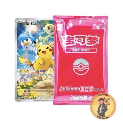 Pokémon TCG Gem Pack Vol.1 Promo Booster - Chinesisch NEU & OVP  
