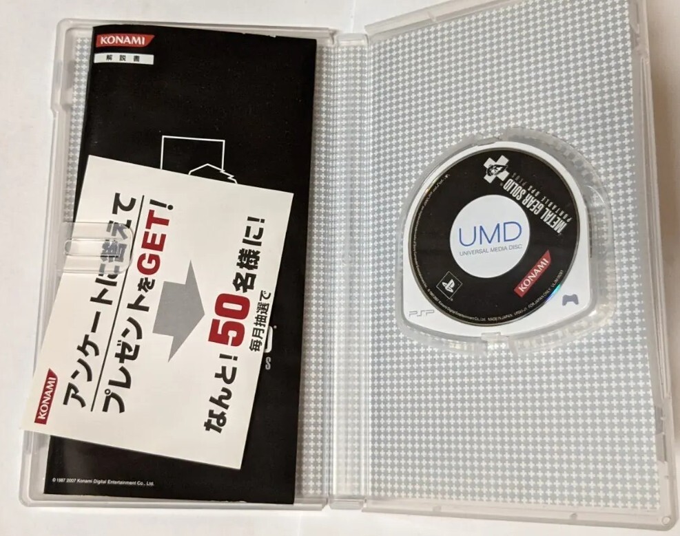 Metal Gear Solid: Portable Ops Plus [Sony PSP - ULJM-05261