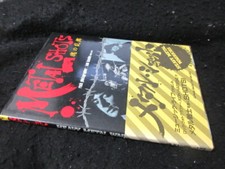 Metal Shots Japan Photo Book Zeppelin Iron Maiden Motorhead KISS Ozzy AC/DC