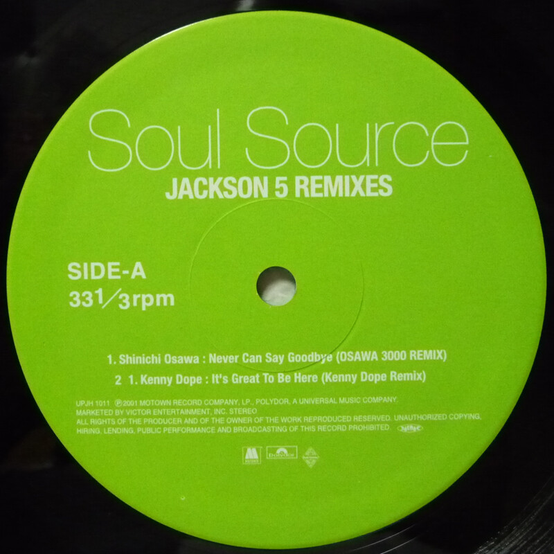 LP' Michael Jackson / Jackson 5 Remixes The Jackson 5 - Best of