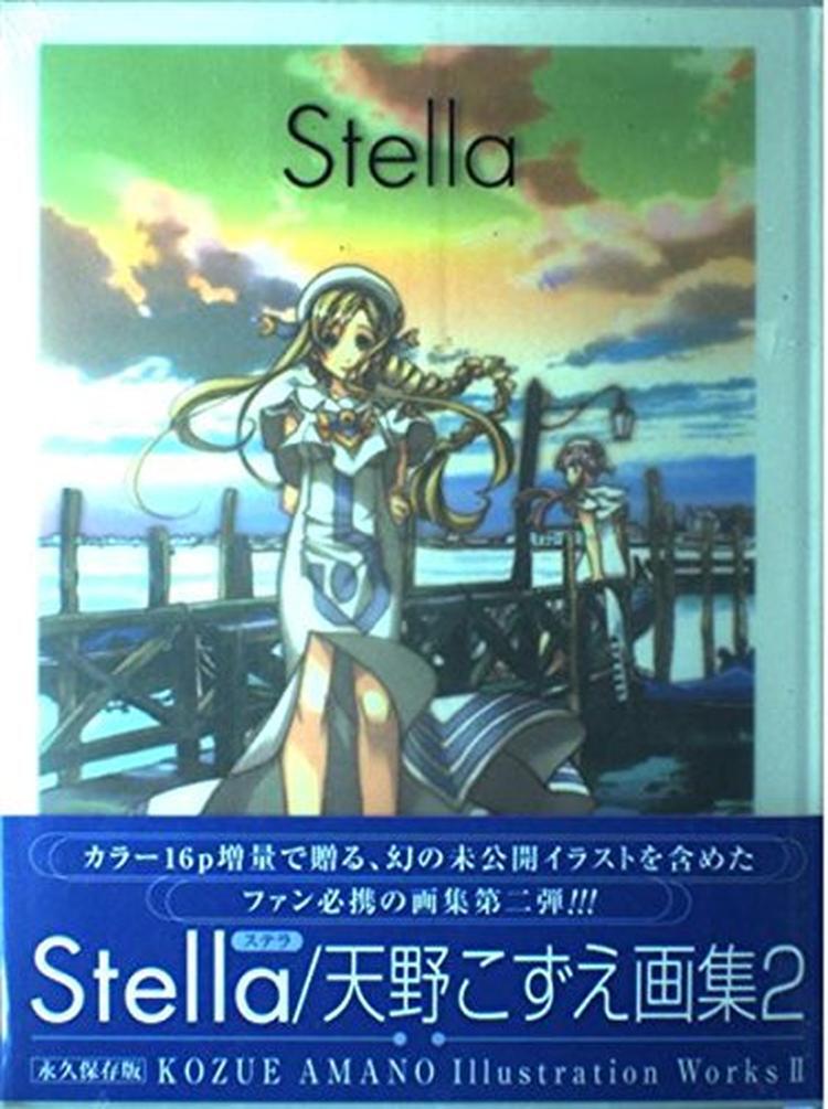 Book Stella: Kozue Amano Illustration Works 2 Japanese Comic