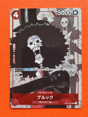 Brook One Piece Game 25th Anniversary Premium Card Collection OP01-022 Parallel