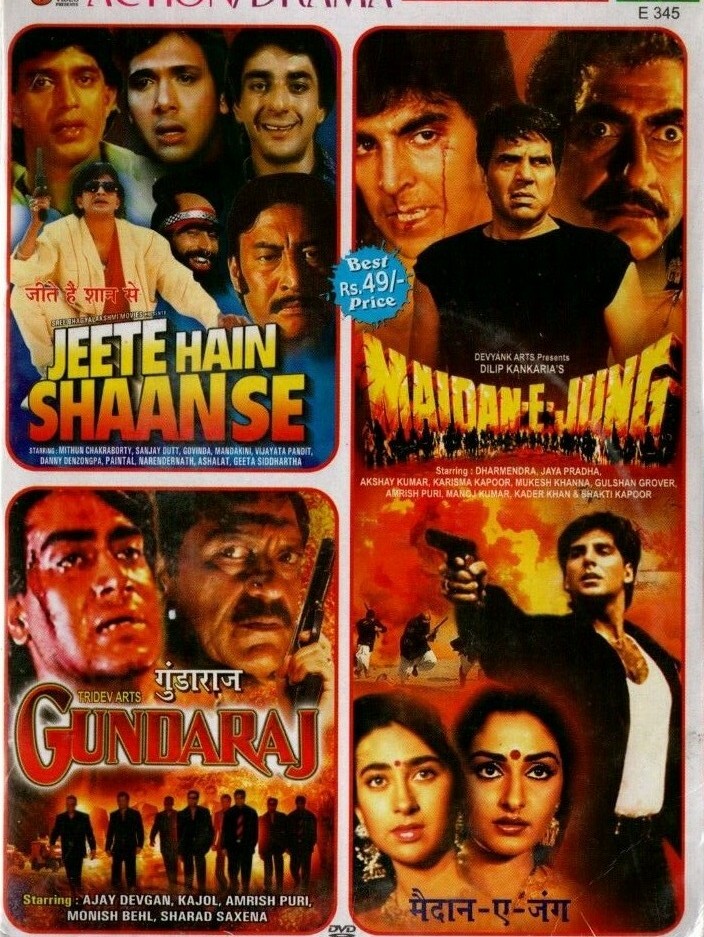 GUNDARAJ JEETE HAIN SHAAN SE MAIDAN E JUNG EAGLE BOLLYWOOD