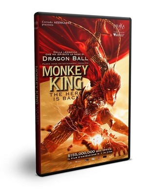 Monkey King (Region 2 PAL) - Xiao Peng Tian