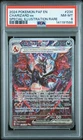2024 POKEMON PAF EN-PALDEAN FATES SPECIAL ILLUSTRATION RARE CHARIZARD EX PSA 8