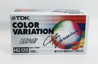 TDK VHS Kassette HG120 Farbvariante 3-Farbmix Neu Versiegelt Made in Japan