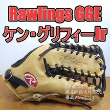 Rawlings USA Gold Glove Elite Ken Griffey Jr. Leather Outfield Glove 12.75