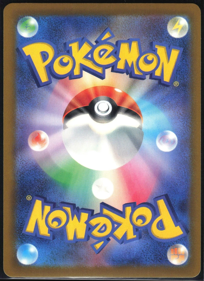 GALARIAN PERRSERKER 064/098 S12 PARADIGM TRIGGER POKEMON JAPANESE UNCOMMON NM - Image 3 of 4