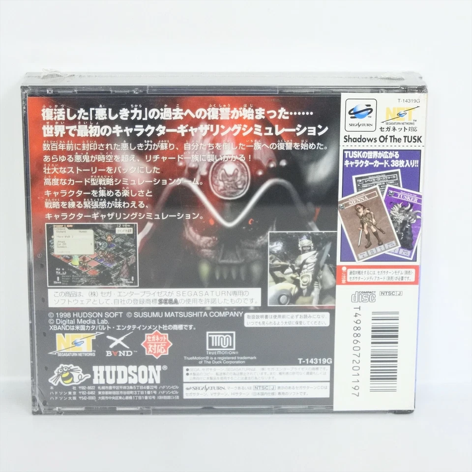 Sega Saturn SHADOWS OF THE TUSK Unused 0890 ss - Image 2 of 4