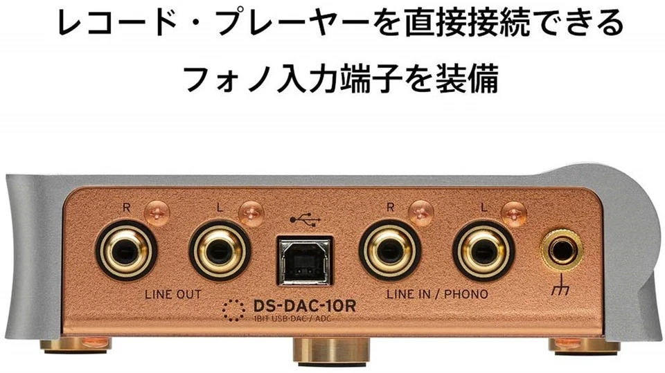 KORG USB DAC Digital Analog Converter Phono Input Compatible 1bit DS-DAC-10R - Image 3 of 4