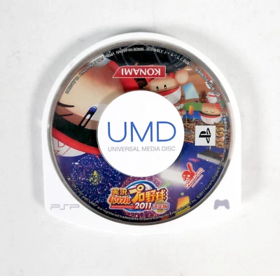 JIKKYOU POWERFULL PRO YAKYUU 2011 Sony PSP Loose Jap Japan - Photo 1/2