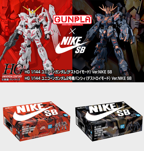 bandai x nike