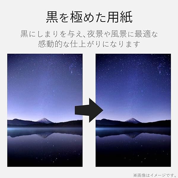 Thumbnail - Elecom Photo Paper 2l Size 50 Sheets Of Glossy Thick Paper Ejk-rc2l50