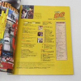 Yu Kenji II Shenmue Dreamcast Magazine Used, with Postcard & Sticker JJ7