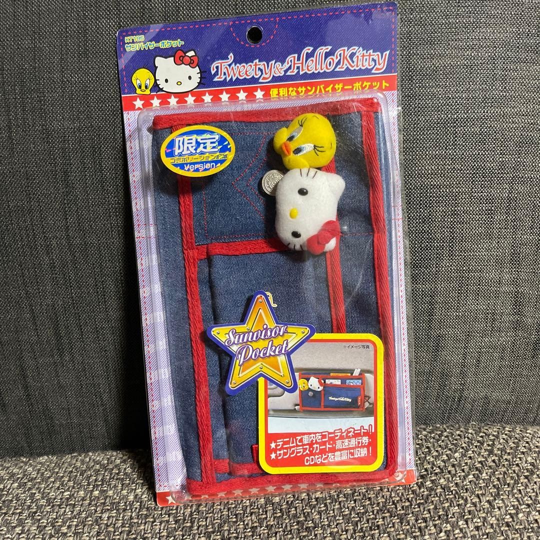 Tweety & Hello Kitty キーホルダー Tweety Hello Kitty Sun Visor Pocket Car Organizer CD Holder Rare