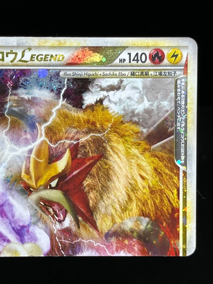 (MP/HP) Raikou Suicune Entei LEGEND 065 066 0067 068/080 Japanese Pokemon Card - Image 4 of 4