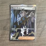 Pokémon Boss's Orders Ghetsis 248/193 Paldea Evolved Ultra Rare Full Art Holo