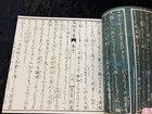 Foto 6 di 16