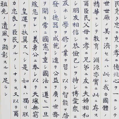 教育勅語 明治時代 複製品 教育勅語 複製 額装品の通販 by roy｜ラクマ