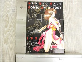NEO GEO GALS Manga Anthlogy Comic Complete Set 1-3 KOF Vtg Book 1995 AES SI