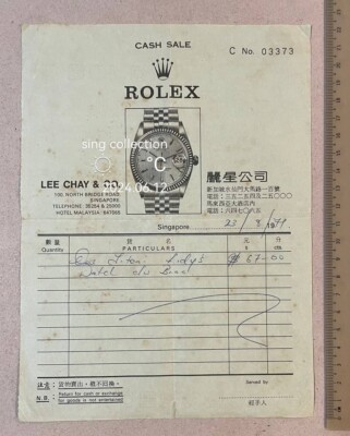 1971 麗星公司 Singapore Lee Chay Rolex watch advertising receipt