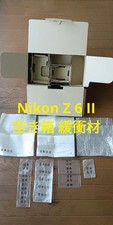 Nikon Z 6II 24-70mm Camera Box & Packing Materials Used, Very Good Condition Jap