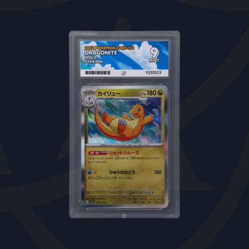 ACE 9   - Dragonite - 149/165 - Pokemon Card 151 - Pokemon