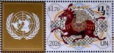 ONU - NATIONS UNIES 2026 - NEUF** 1 TIMB. GAUCHE - ANNEE LUNAIRE DU CHEVAL - MNH