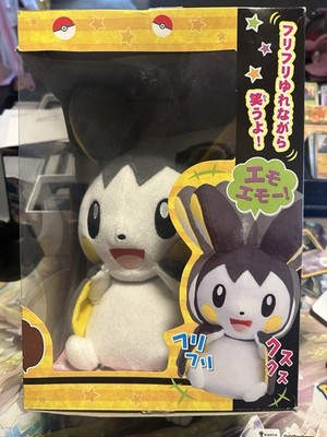 Pokemon Tomy Takara Emolga Best Wishes Turning Talking Plush In Box Tested Work