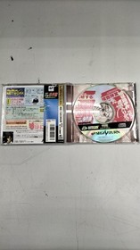 Sega Saturn Software Model Kindaichi Case Files Hoshimizu Island Revenge Demon H