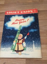 1956 THE SOVIET UNION- RARE ILLUSTRATED VINTAGE MGAZINE NO 1 - FREEPOST UK