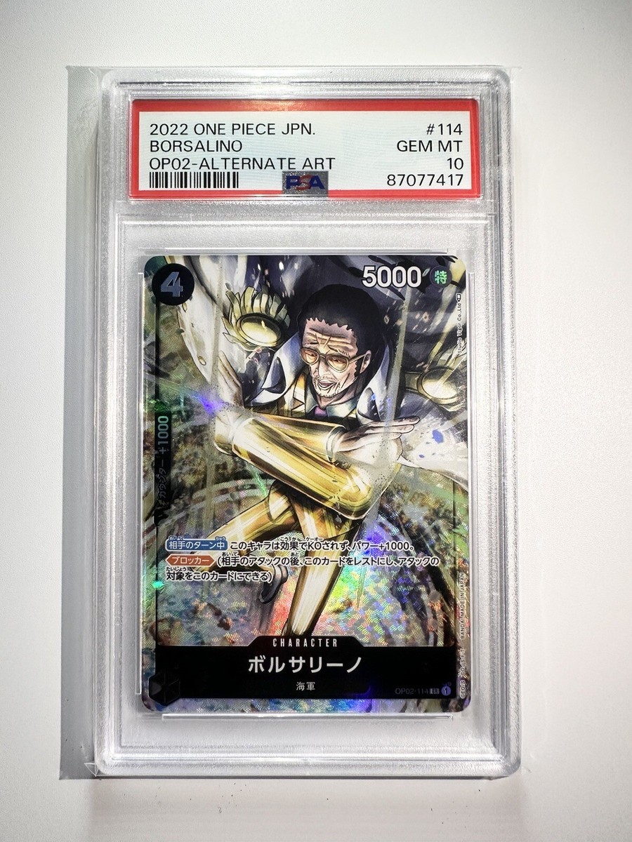 【PSA10】ボルサリーノ チャンピオンシップ プロモ SR OP02-114 PSA 10 Borsalino OP02-114 SR Championship 2023 Top Prize One